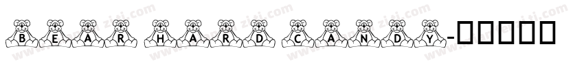 Bear hard candy字体转换